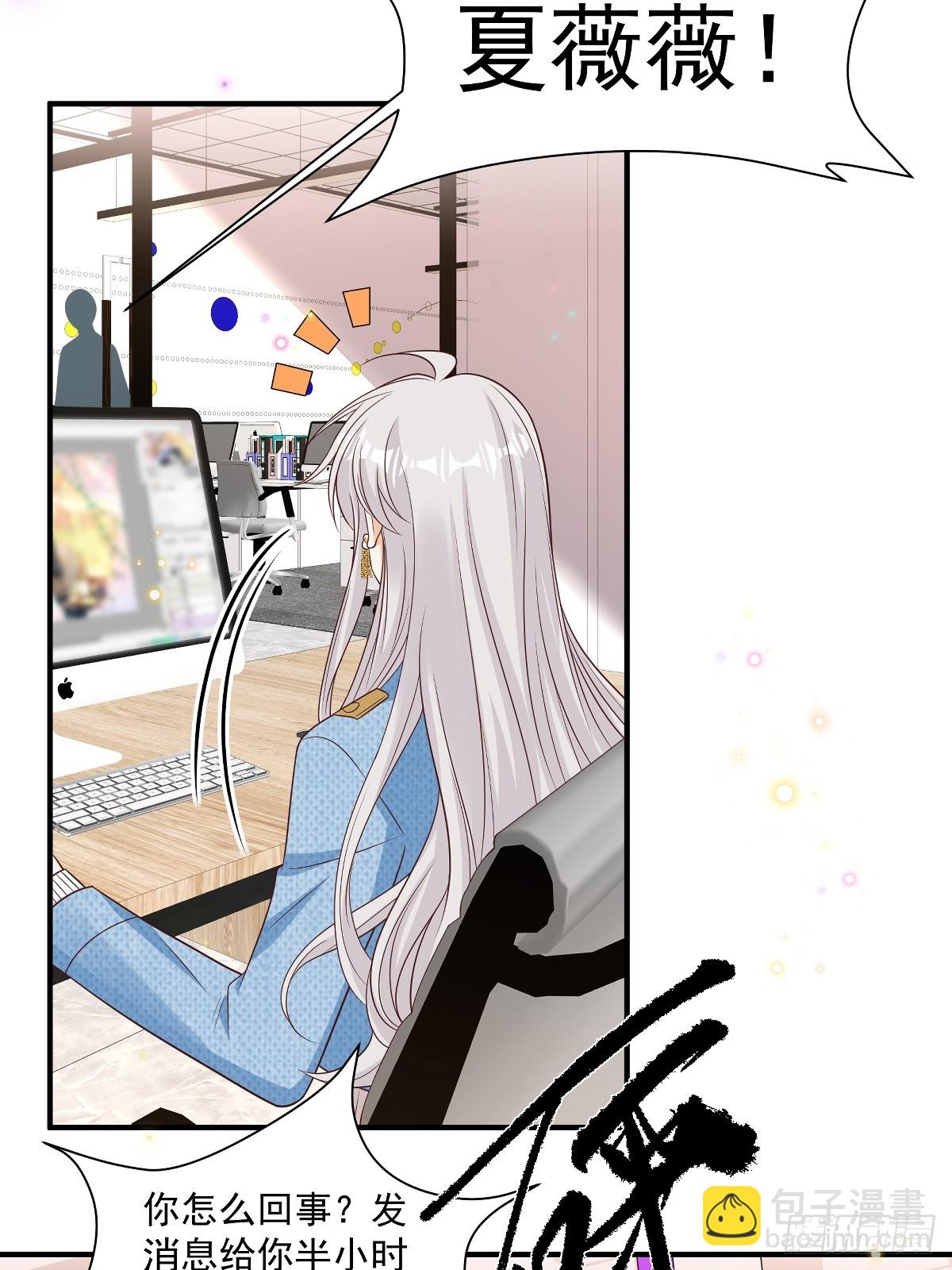 第37话 甲方要辞退我-第38话