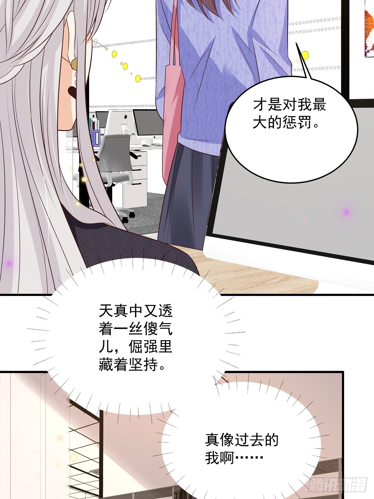 第39话 我怕-第40话