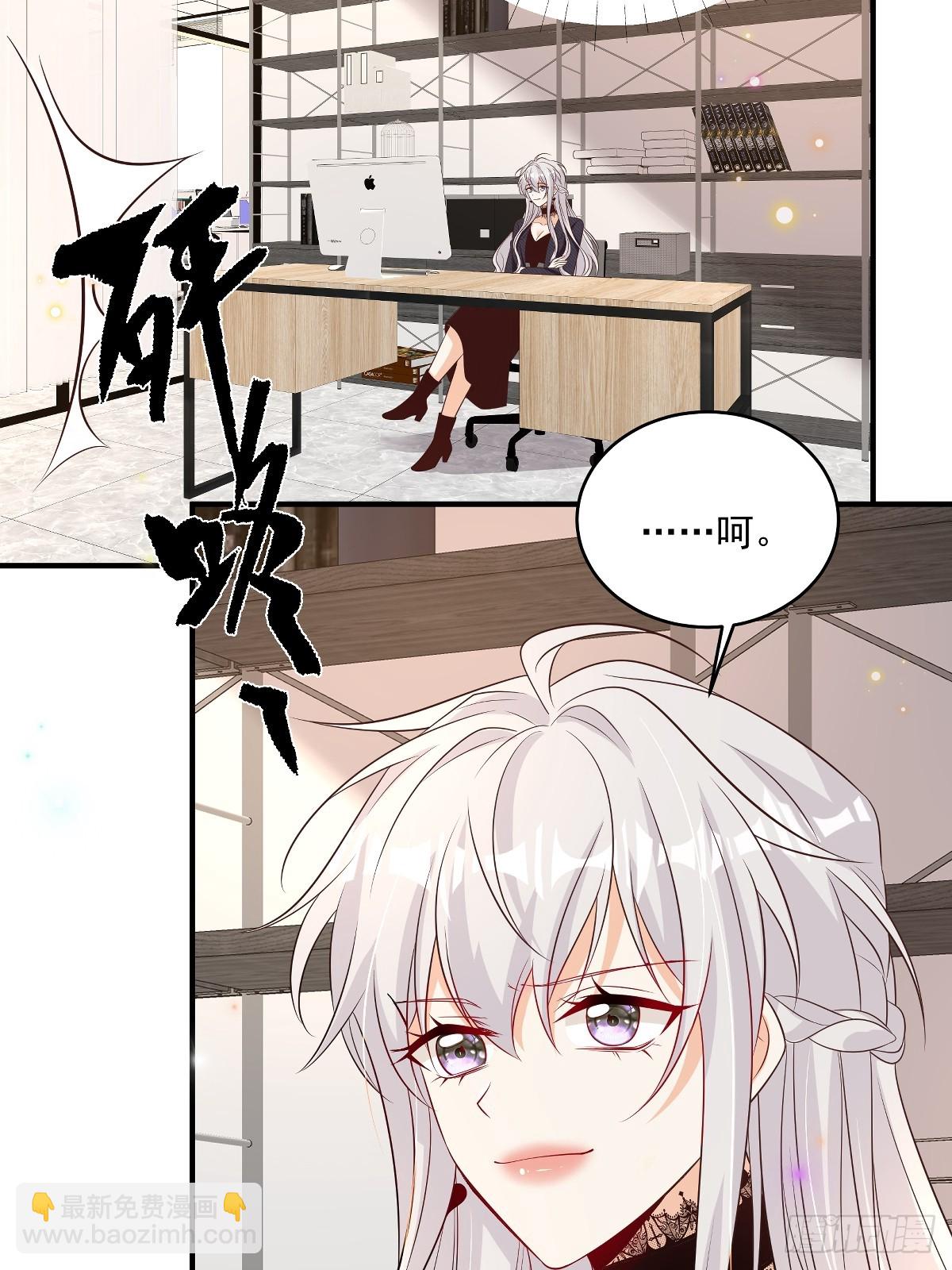 第39话 我怕-第40话