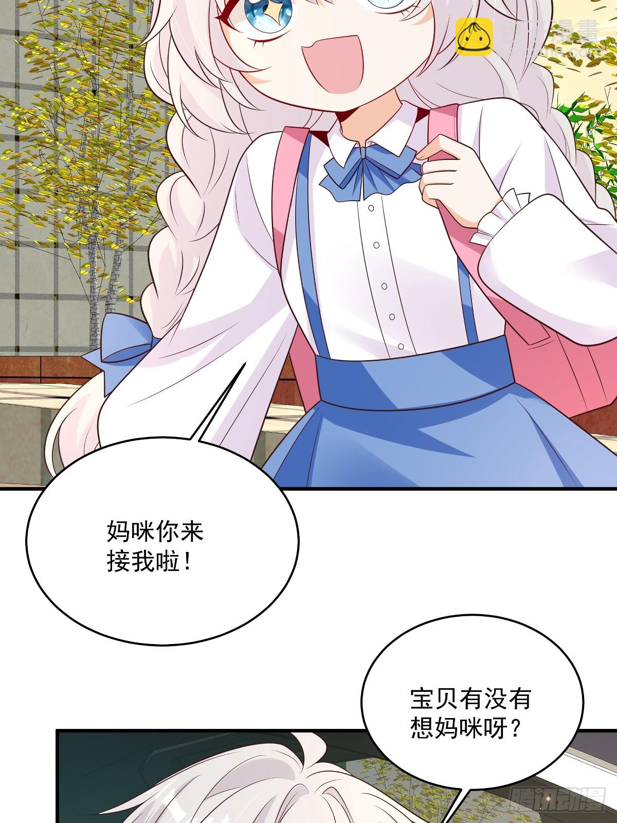 第39话 我怕-第40话