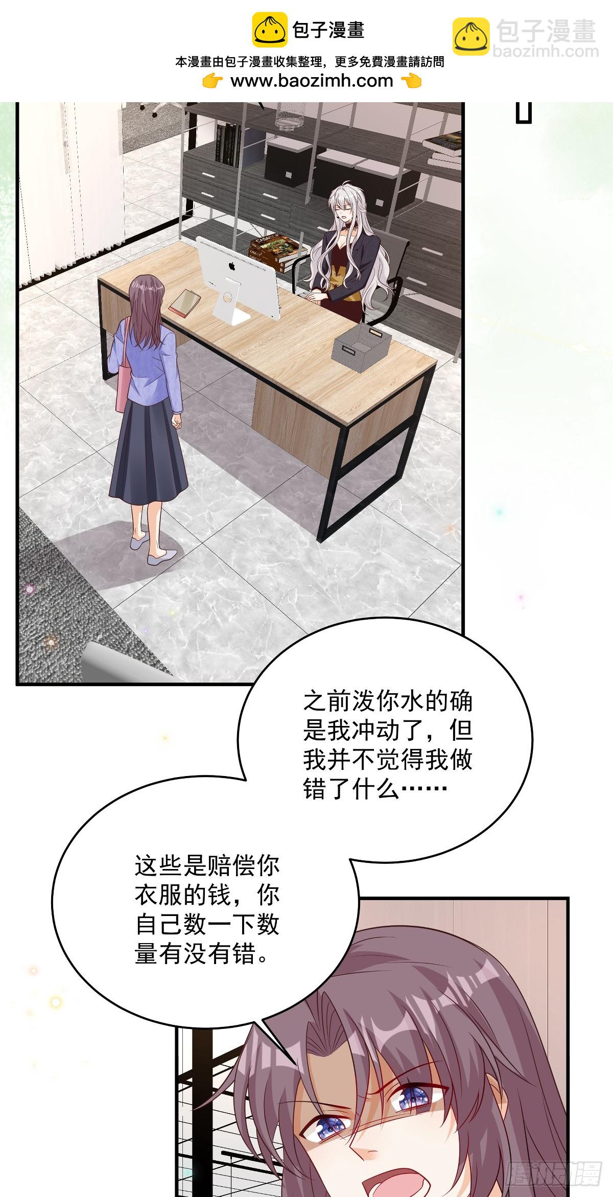 第39话 我怕-第40话