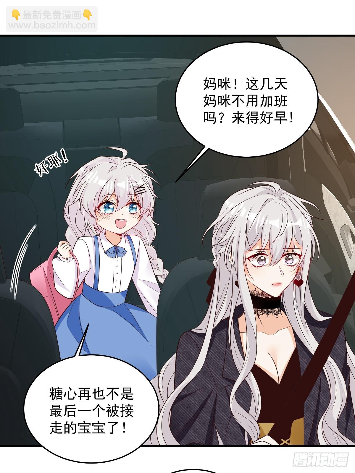 第39话 我怕-第40话