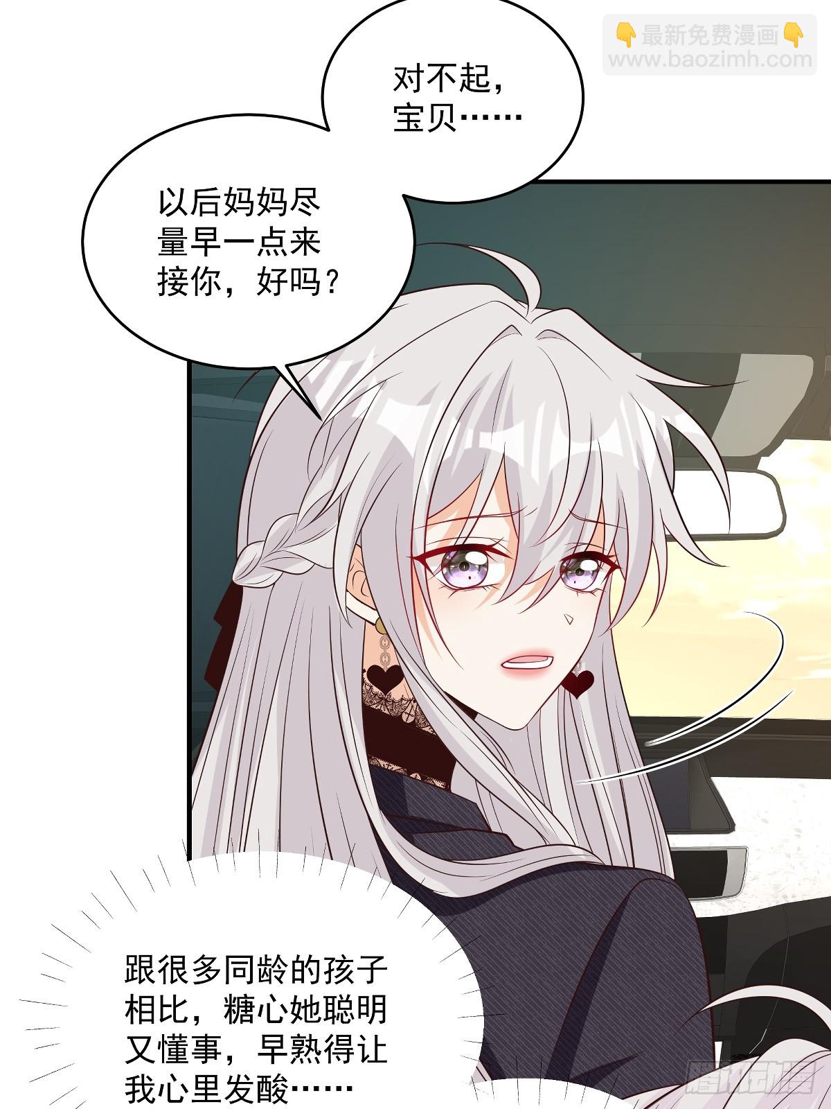 第39话 我怕-第40话