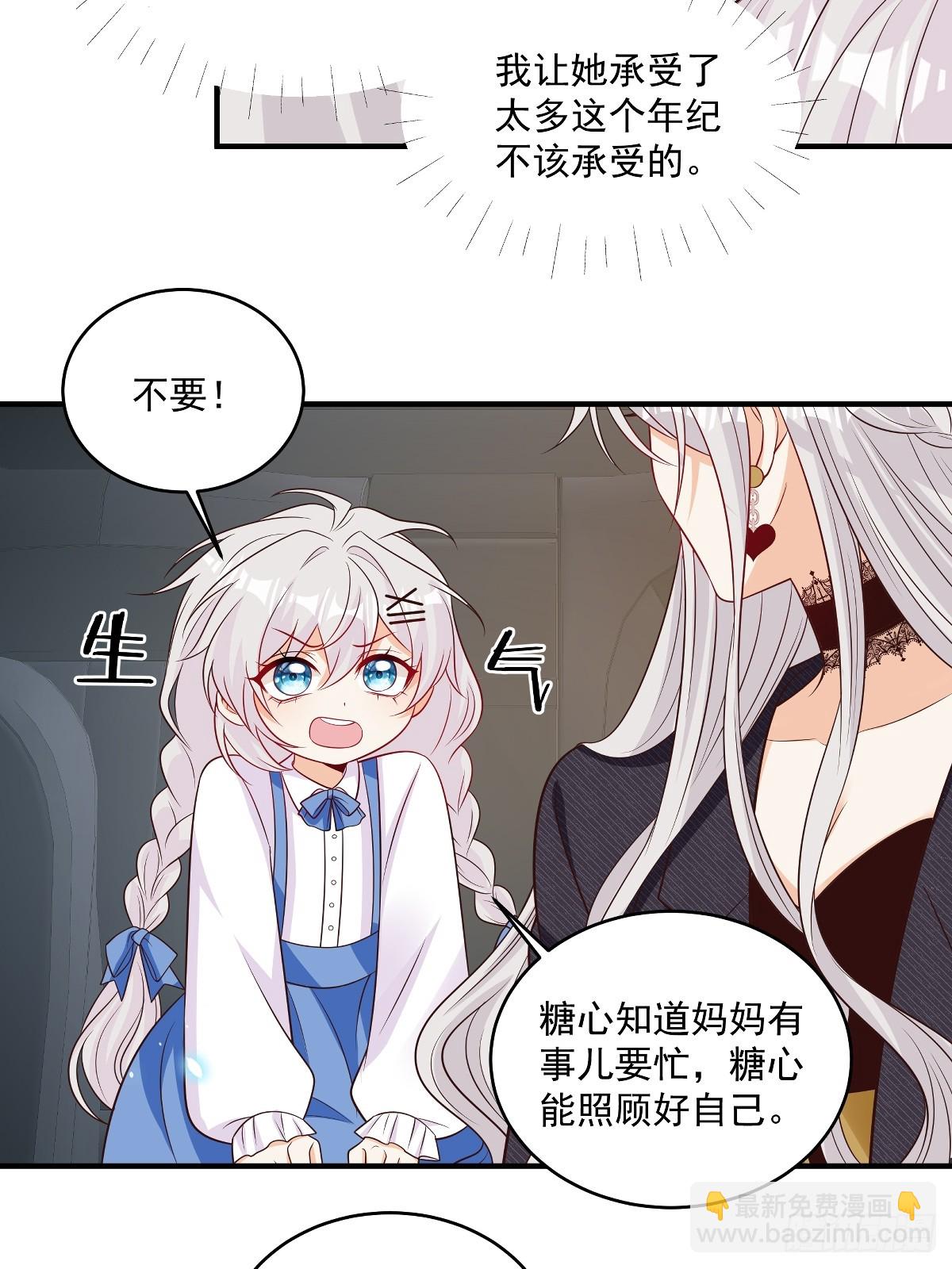 第39话 我怕-第40话