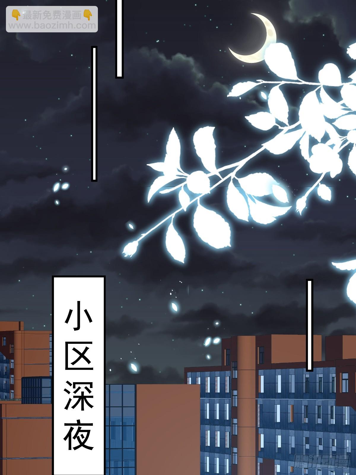 第39话 我怕-第40话