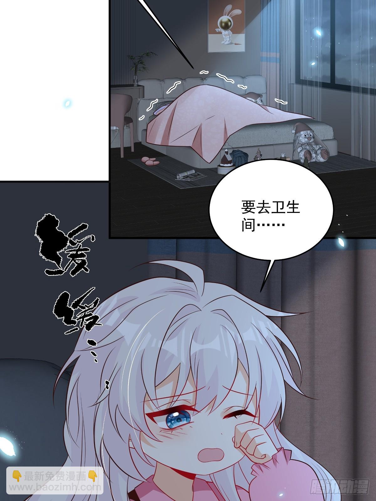 第39话 我怕-第40话