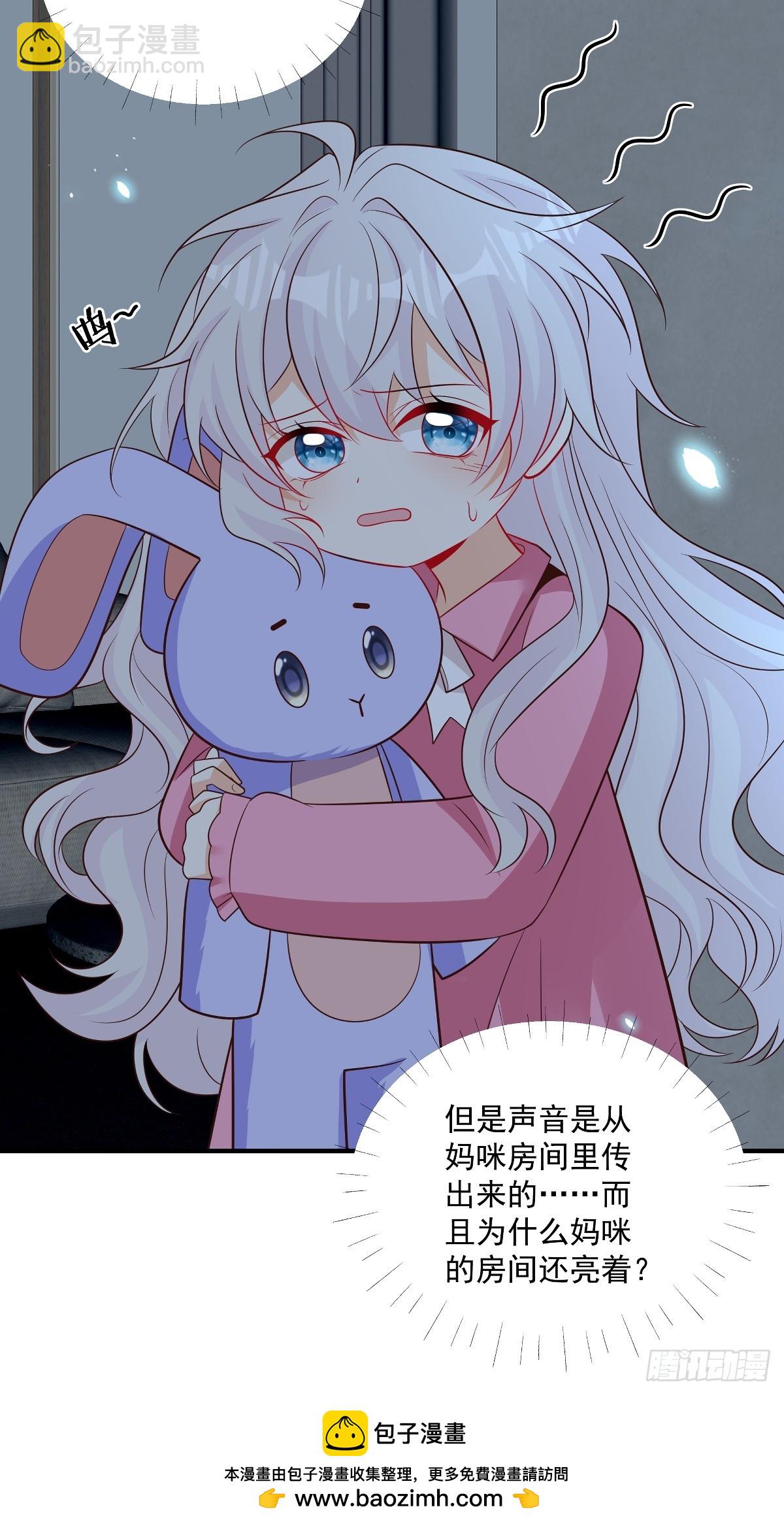 第39话 我怕-第40话