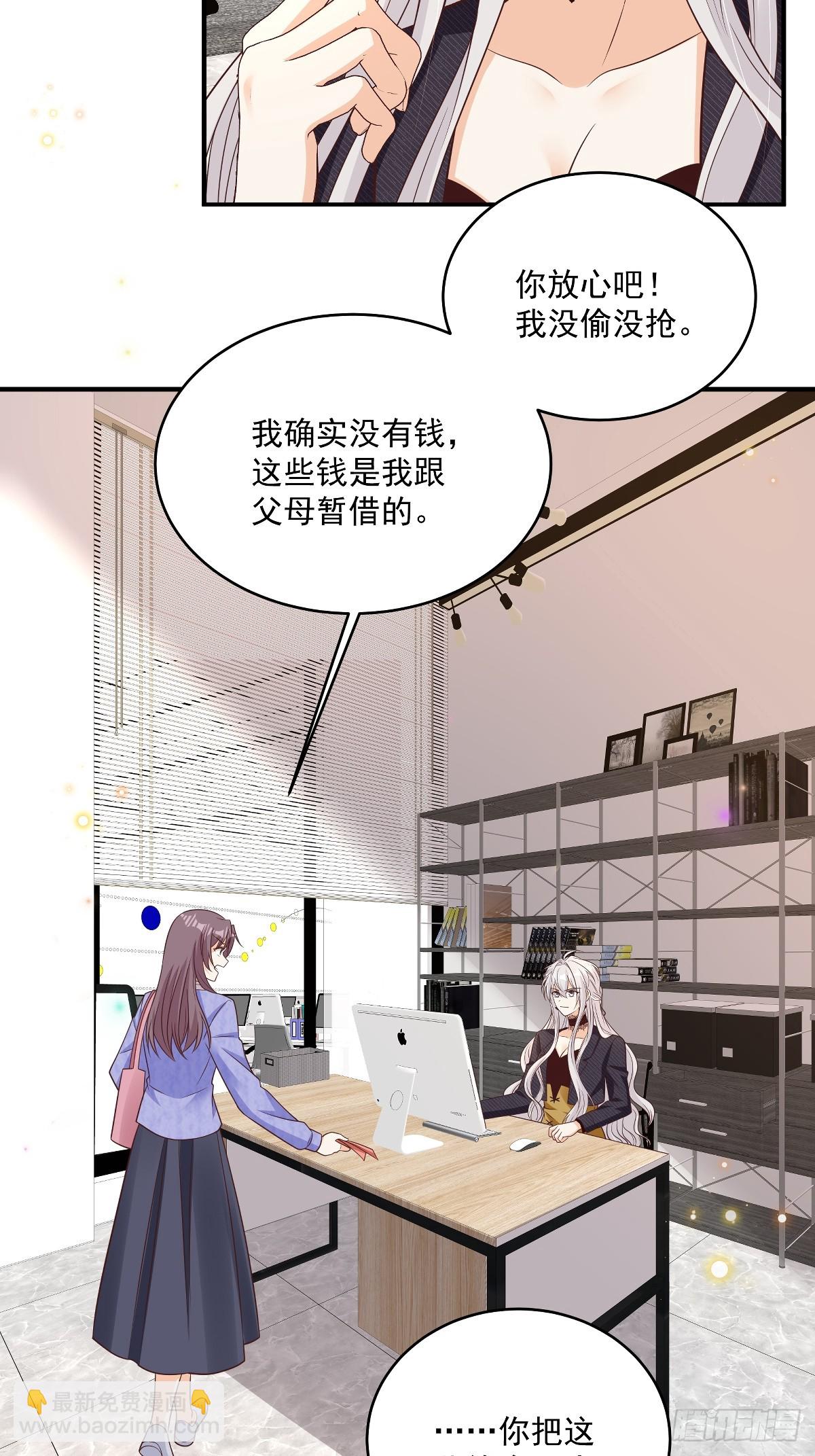 第39话 我怕-第40话