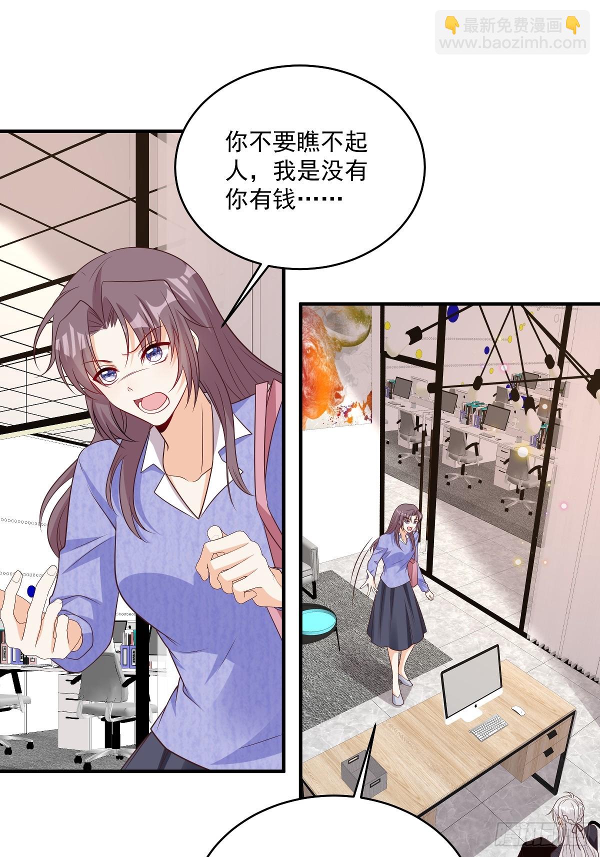 第39话 我怕-第40话