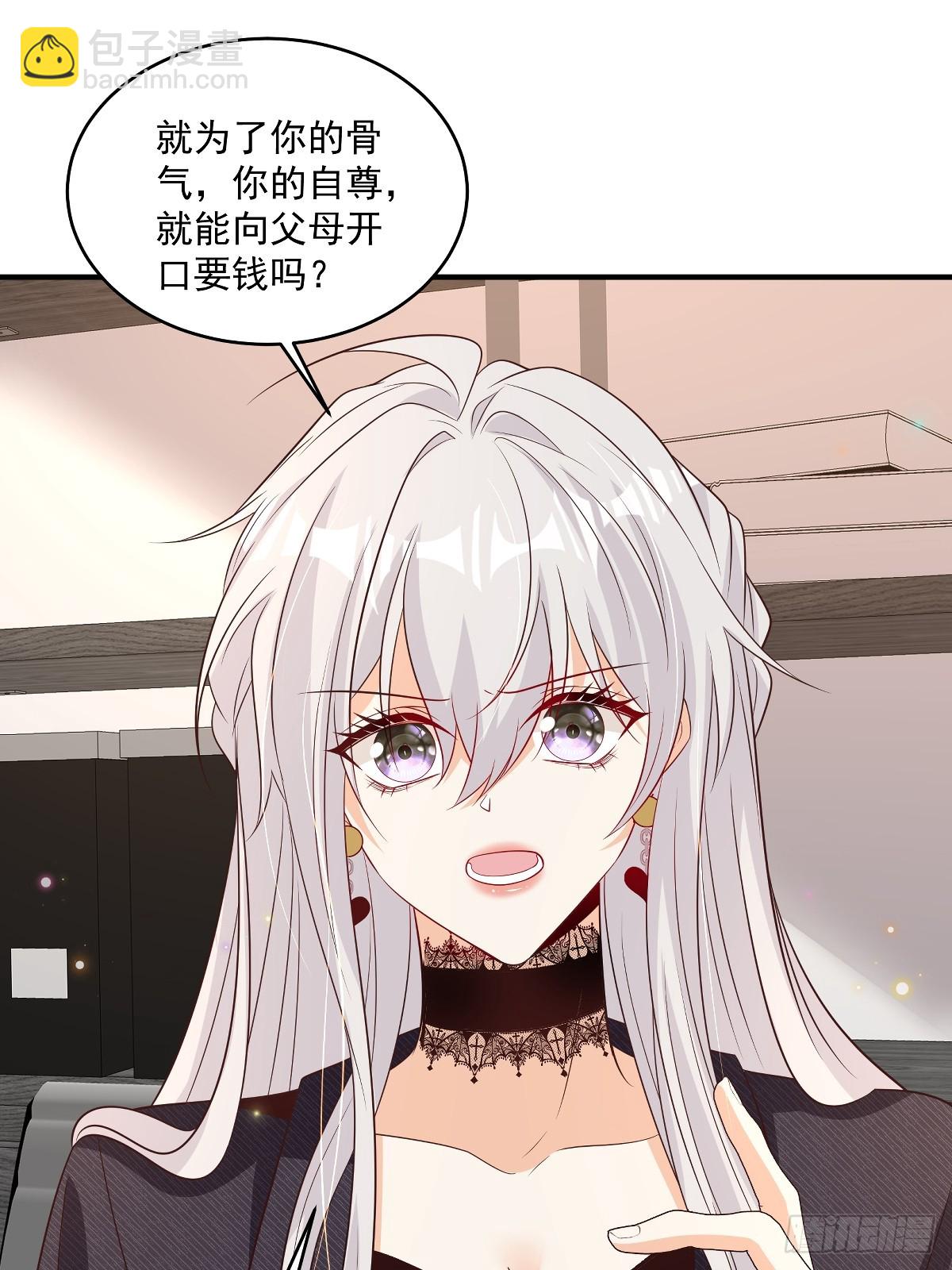 第39话 我怕-第40话