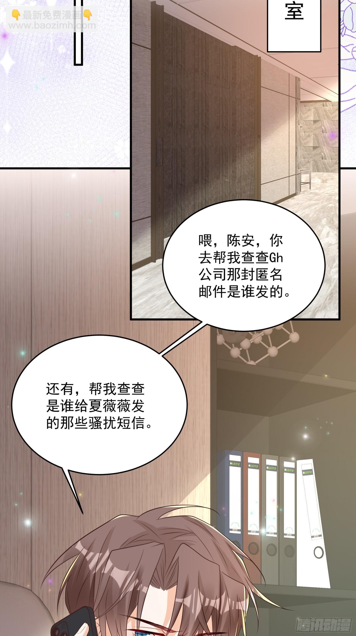 第41话 查他-第42话