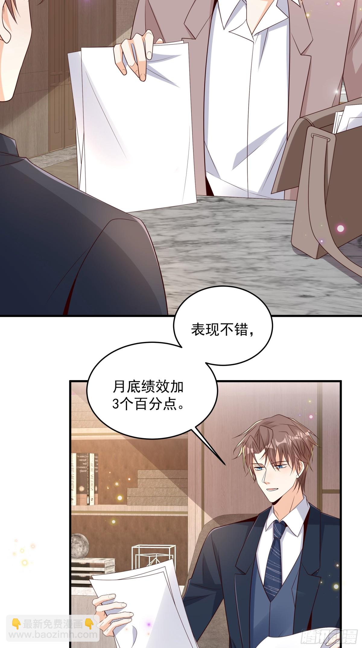 第41话 查他-第42话