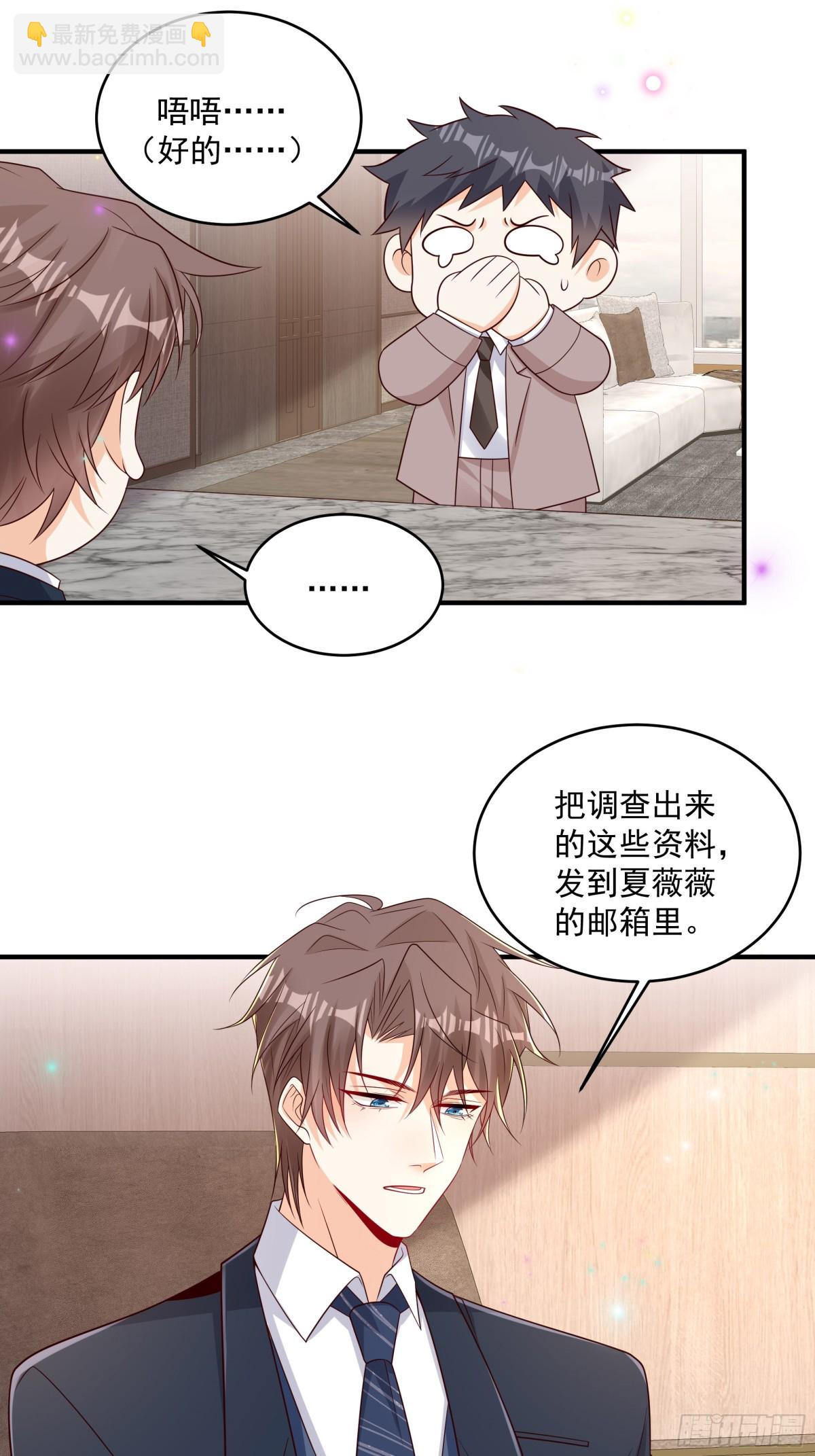 第41话 查他-第42话