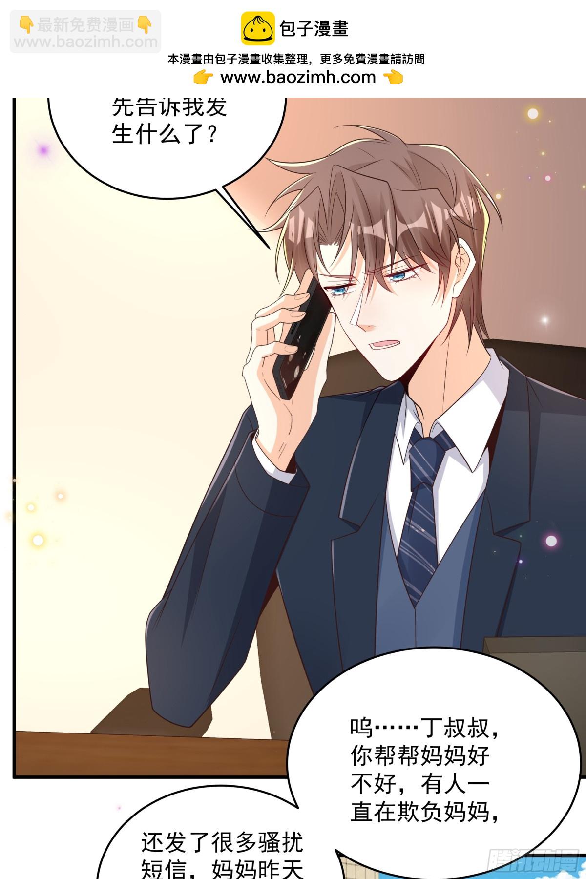 第41话 查他-第42话