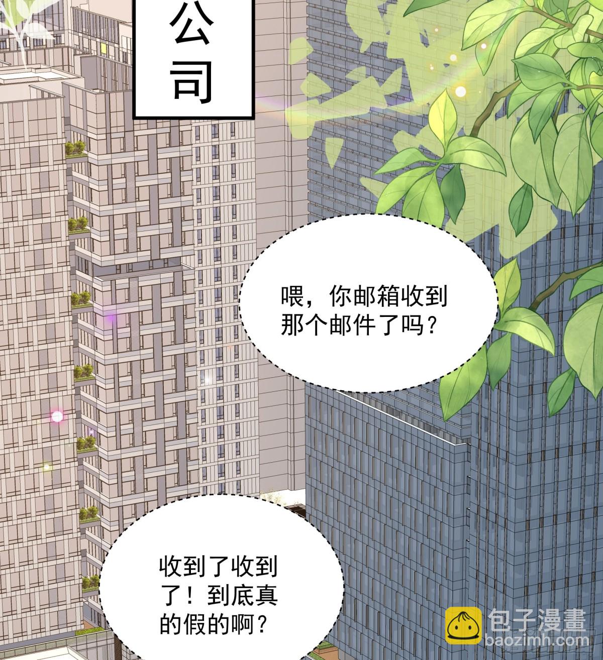 第41话 查他-第42话