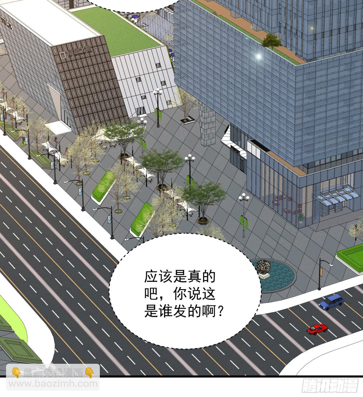 第41话 查他-第42话