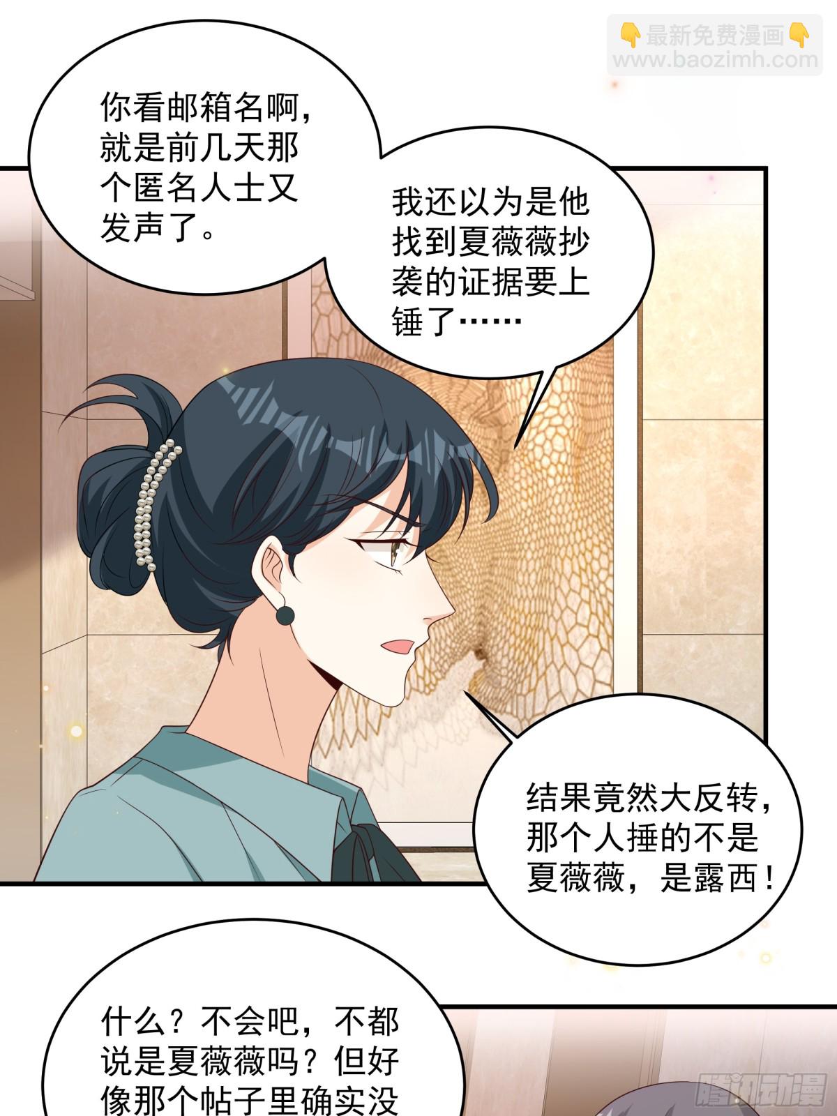 第41话 查他-第42话