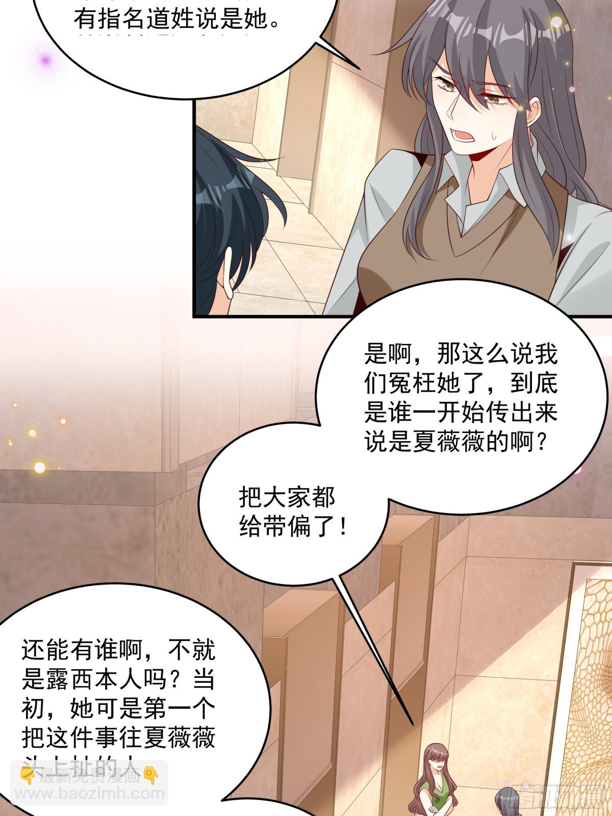 第41话 查他-第42话