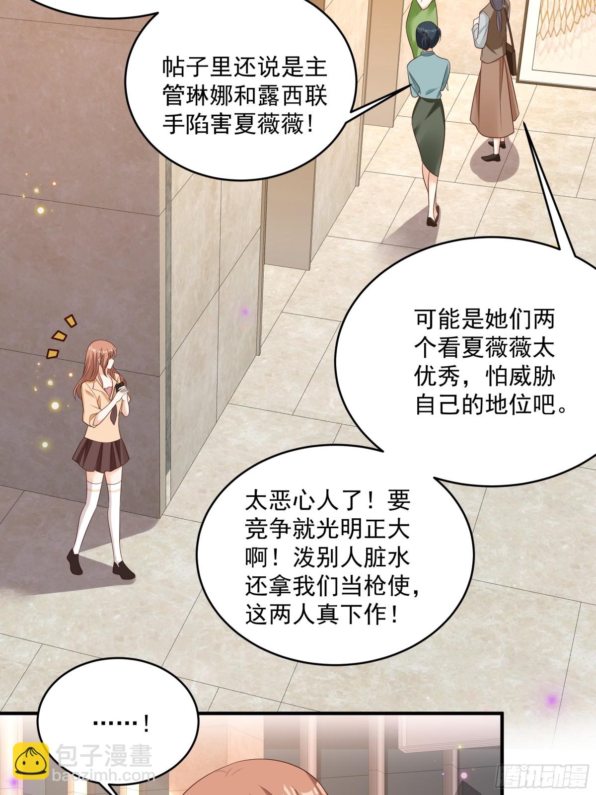 第41话 查他-第42话