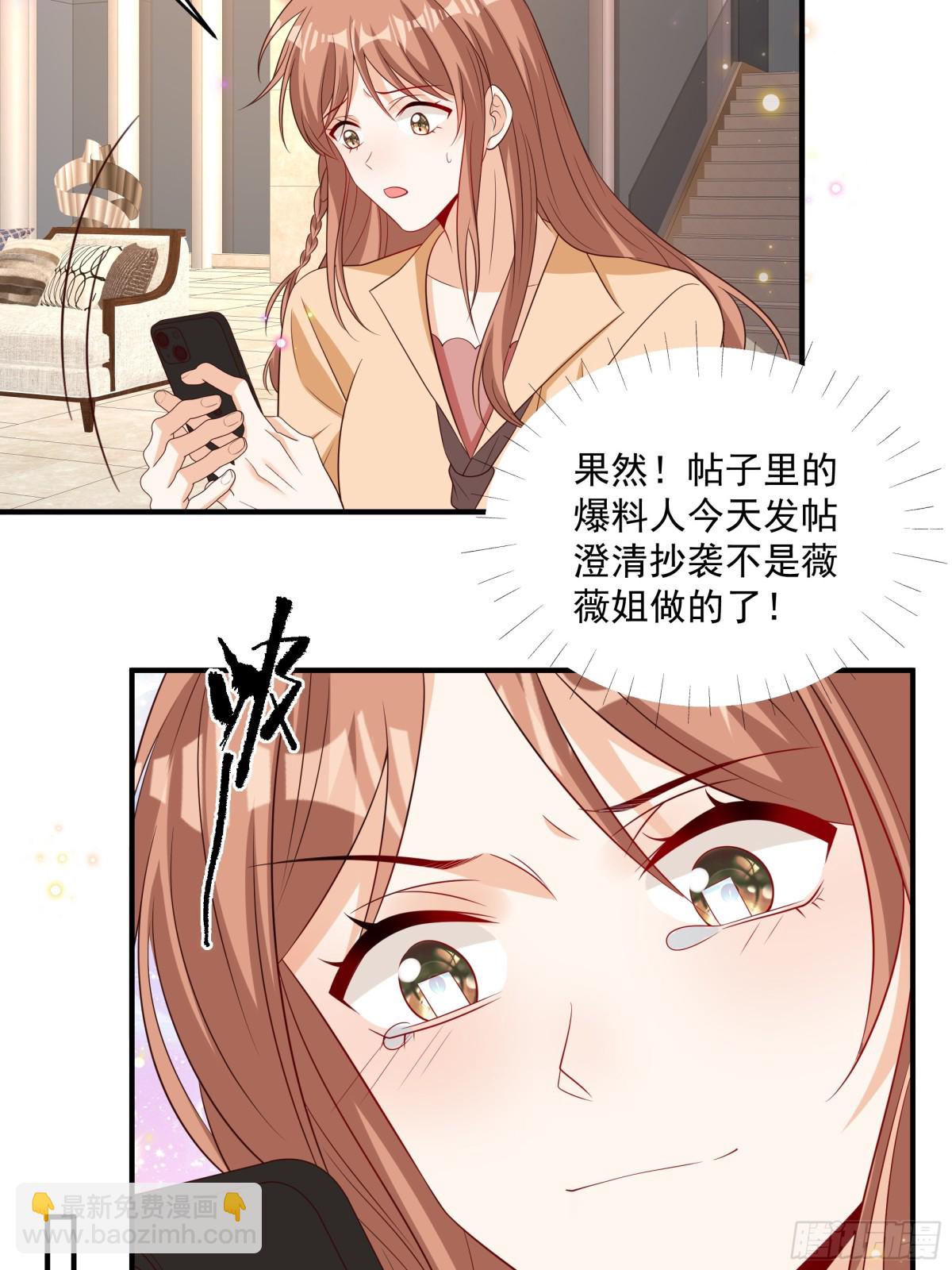 第41话 查他-第42话