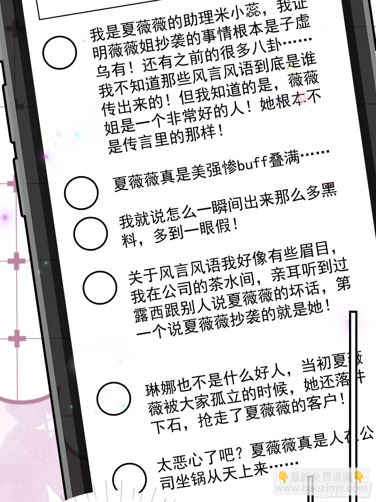 第41话 查他-第42话