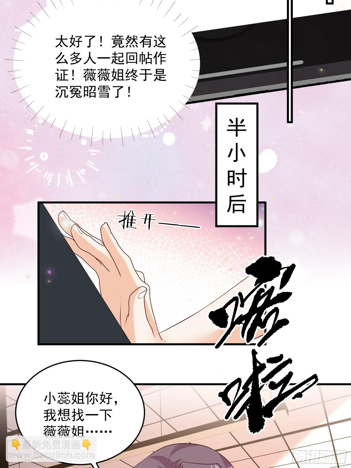 第41话 查他-第42话