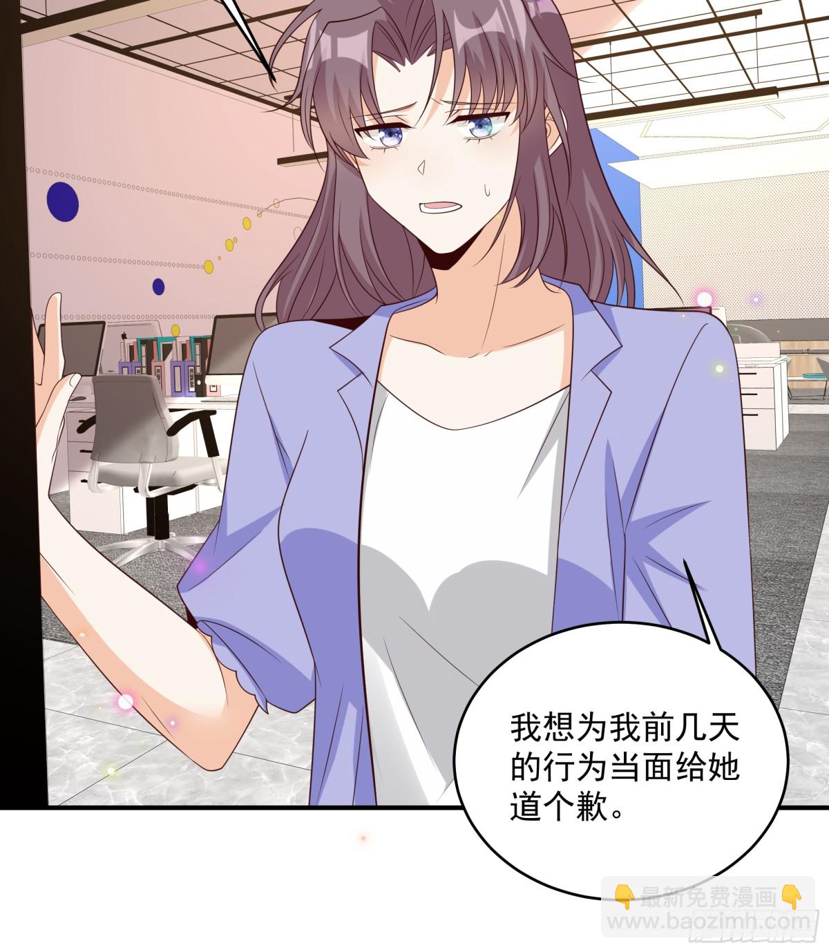 第41话 查他-第42话