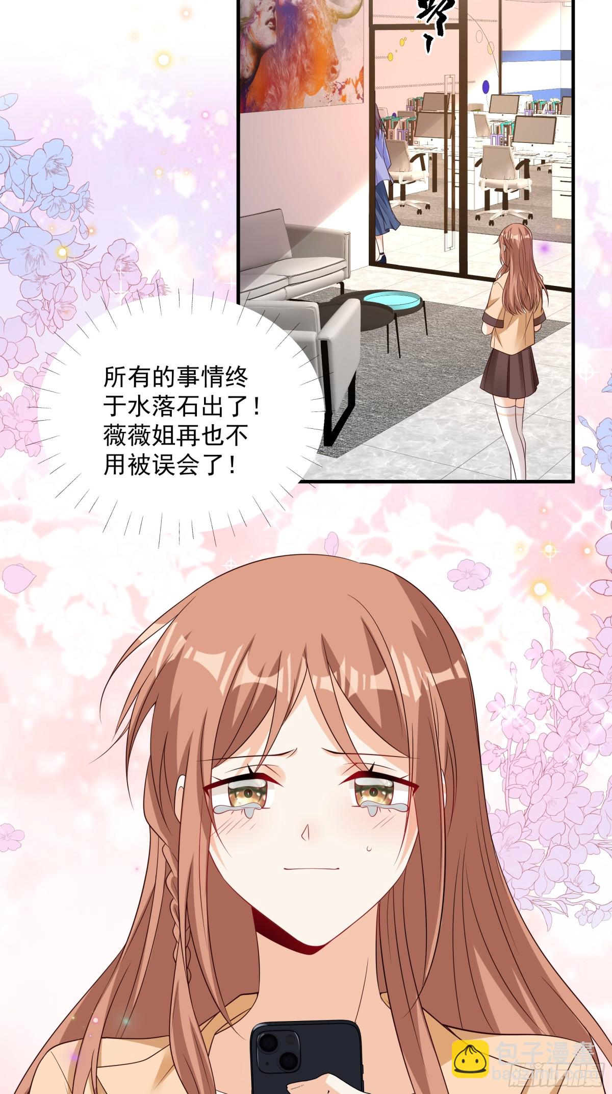 第41话 查他-第42话