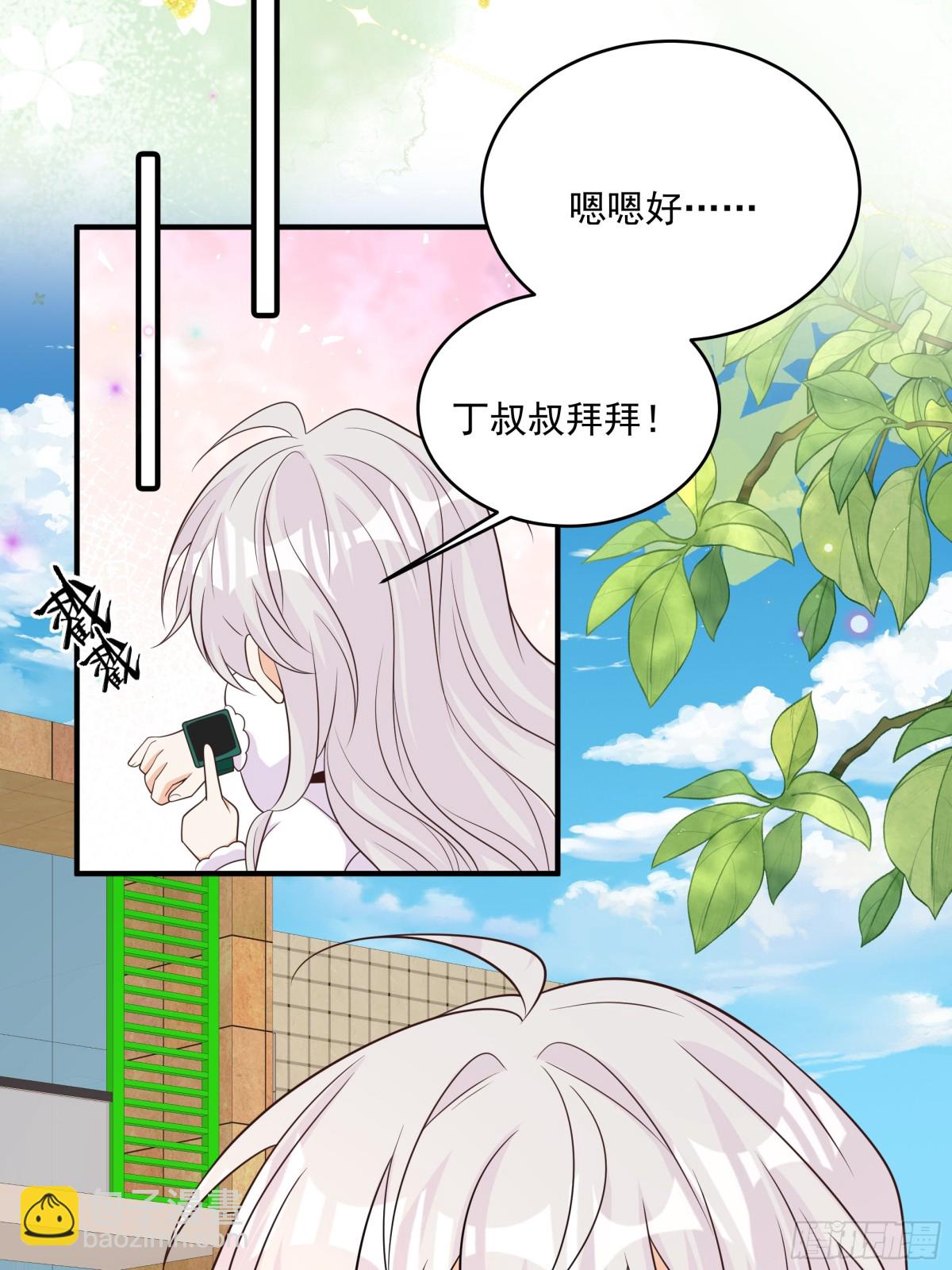 第41话 查他-第42话