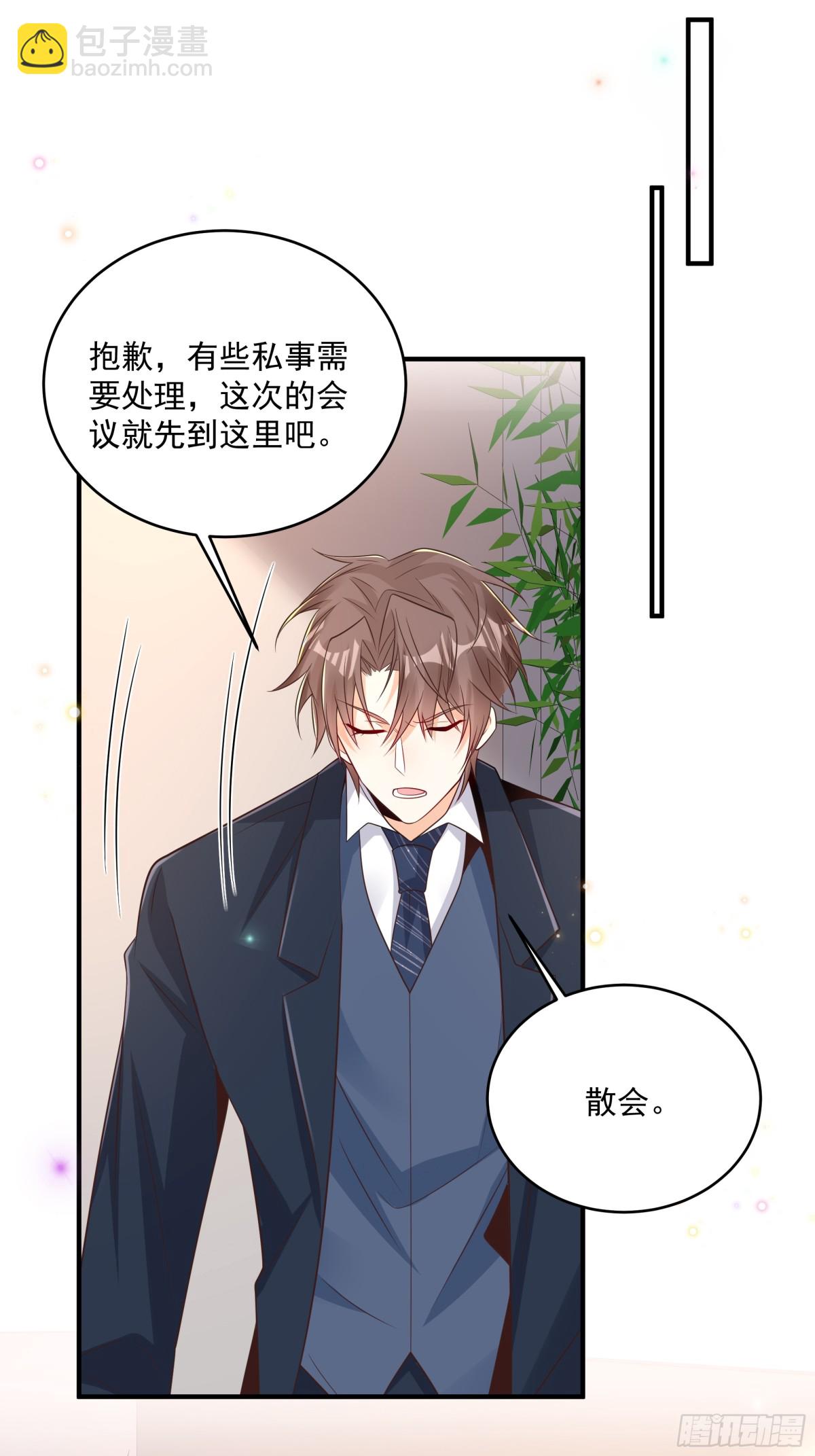 第41话 查他-第42话