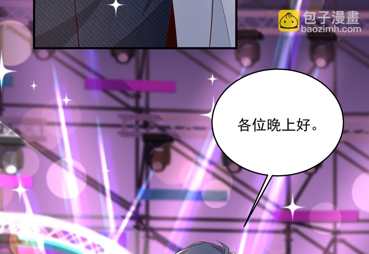 第43话 傅少寒来了(1/2)-第44话