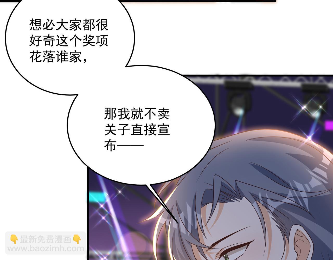 第43话 傅少寒来了(1/2)-第44话