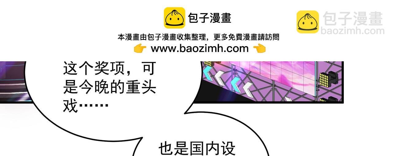 第43话 傅少寒来了(1/2)-第44话