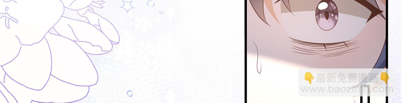 第43话 傅少寒来了(1/2)-第44话