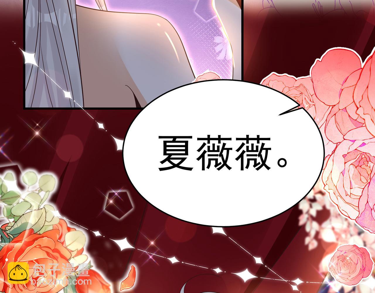 第43话 傅少寒来了(1/2)-第44话