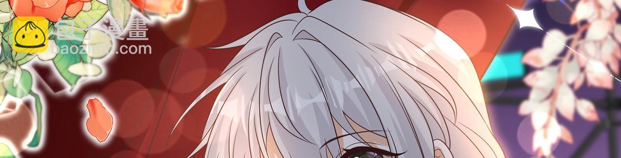 第43话 傅少寒来了(1/2)-第44话