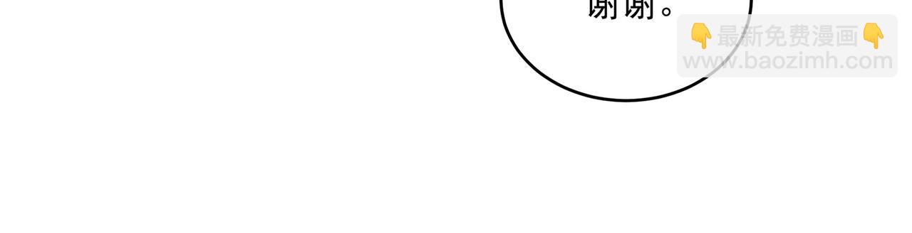 第43话 傅少寒来了(1/2)-第44话