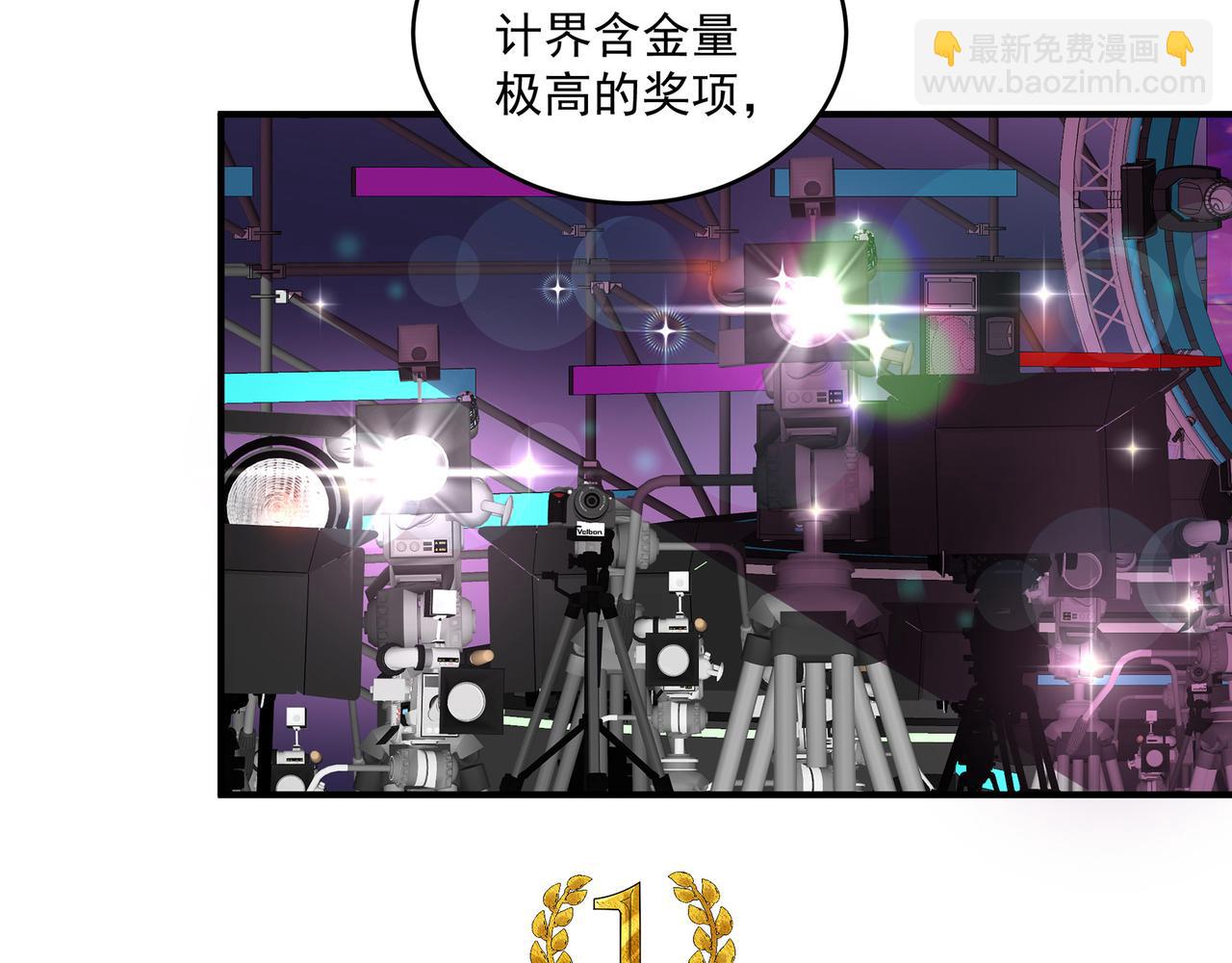 第43话 傅少寒来了(1/2)-第44话