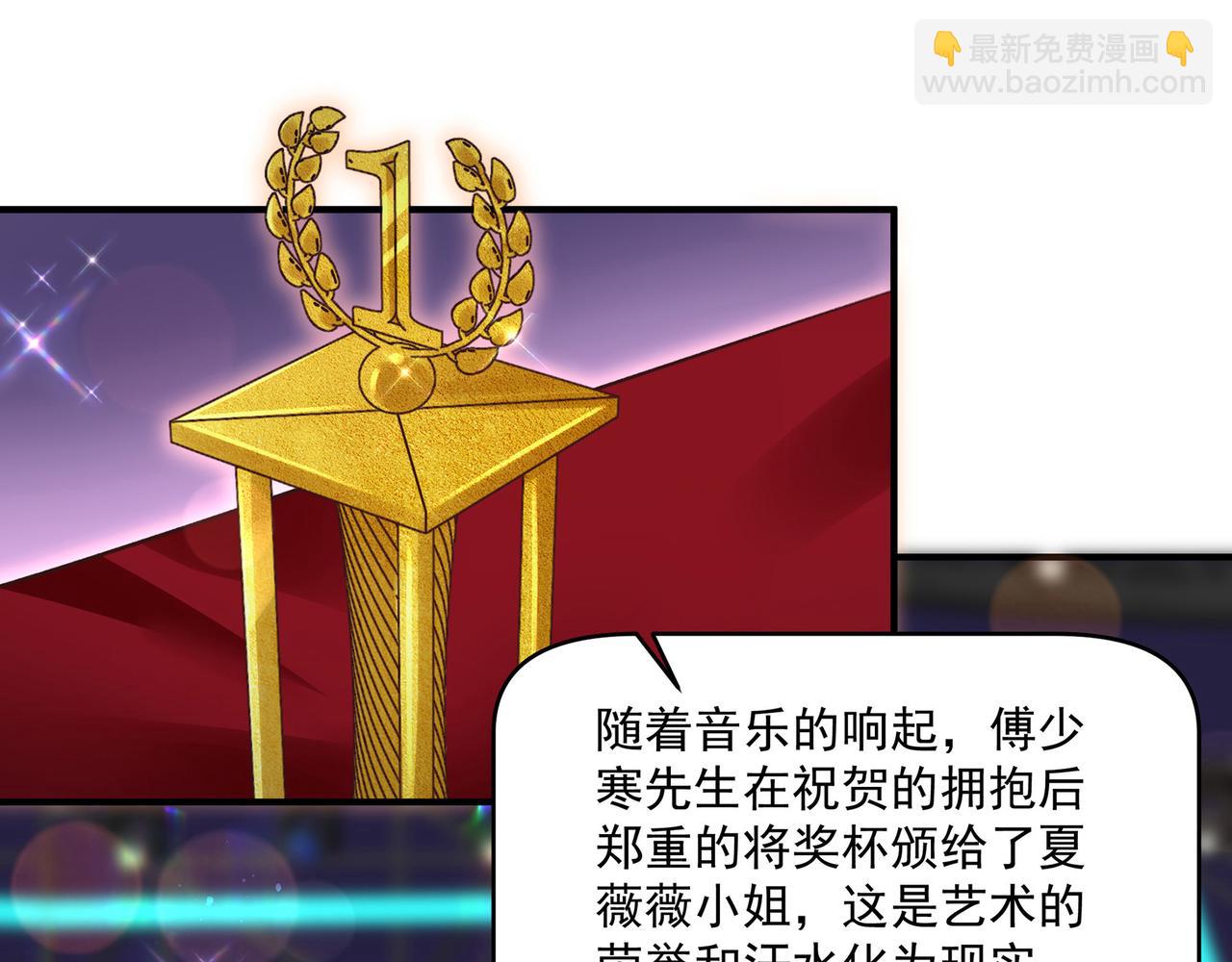 第43话 傅少寒来了(1/2)-第44话