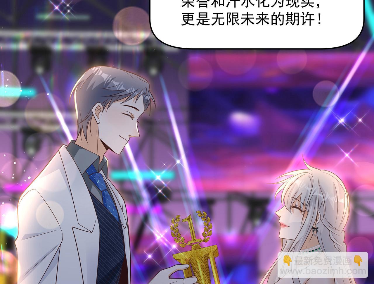 第43话 傅少寒来了(1/2)-第44话