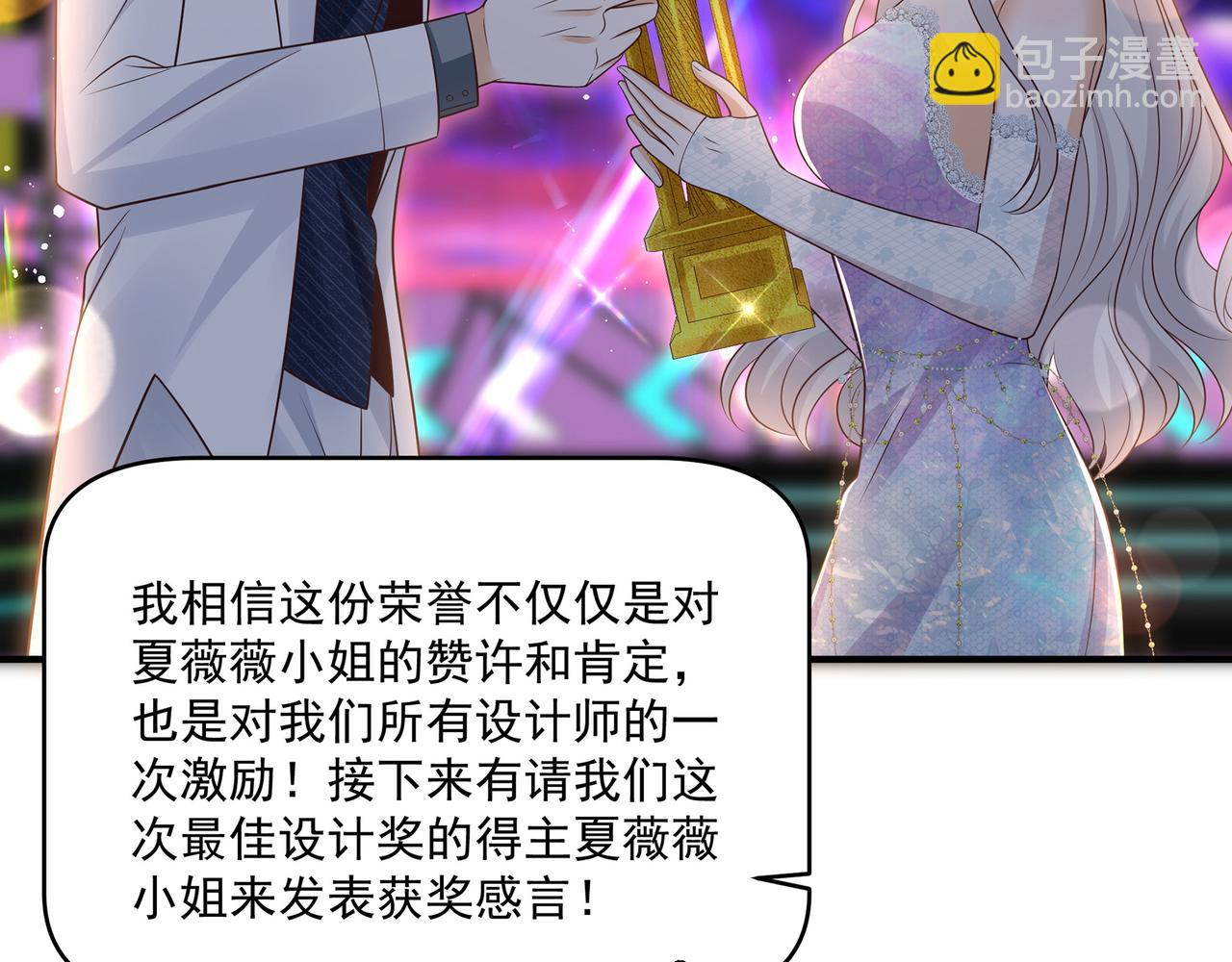 第43话 傅少寒来了(1/2)-第44话