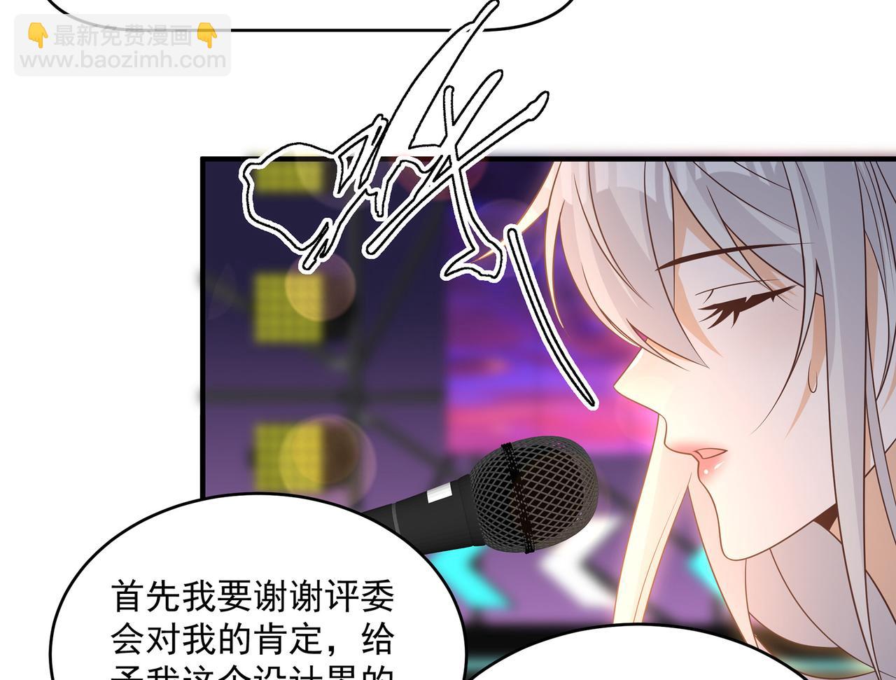 第43话 傅少寒来了(1/2)-第44话