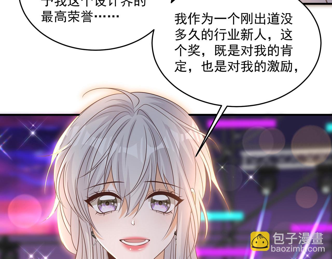 第43话 傅少寒来了(1/2)-第44话