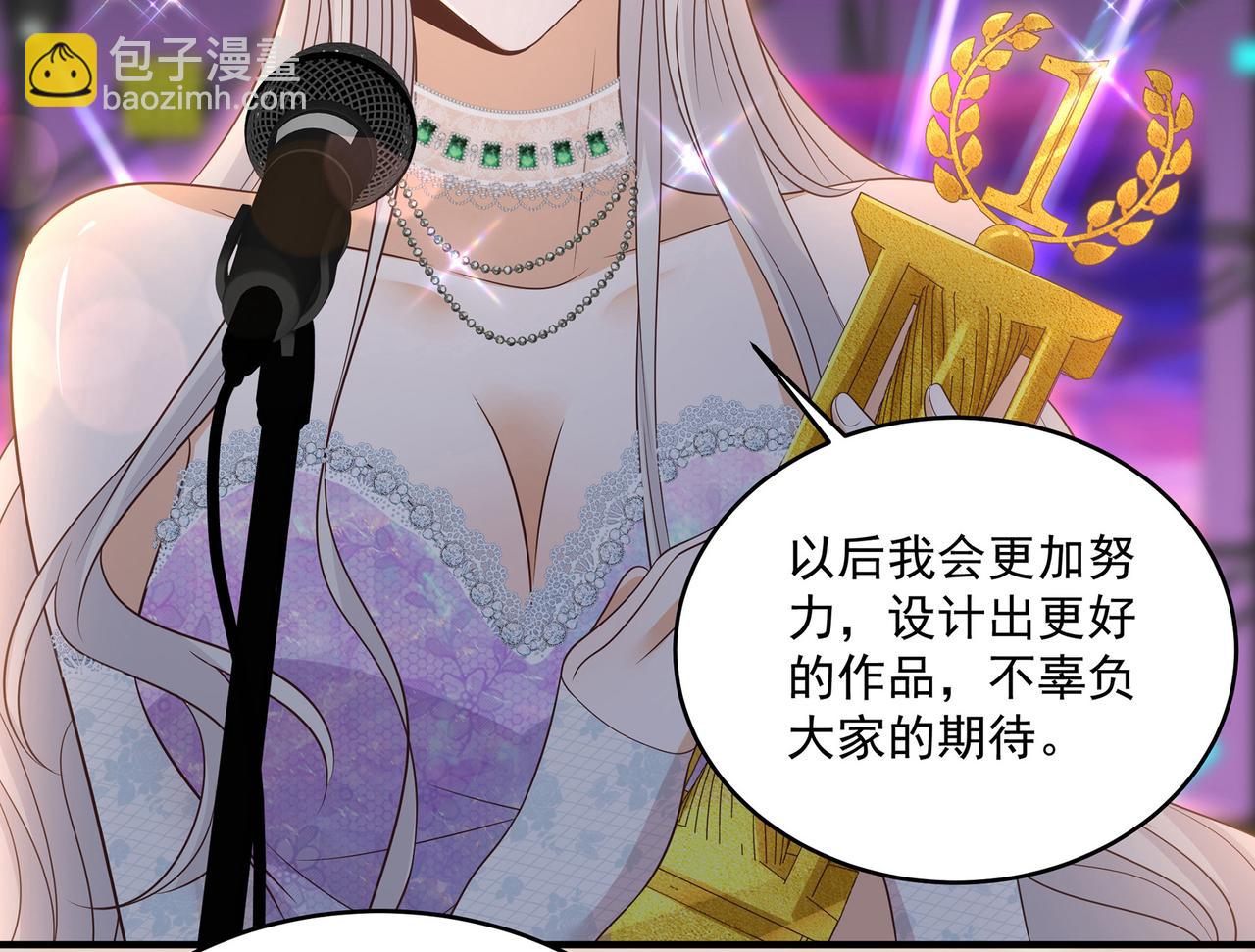 第43话 傅少寒来了(1/2)-第44话