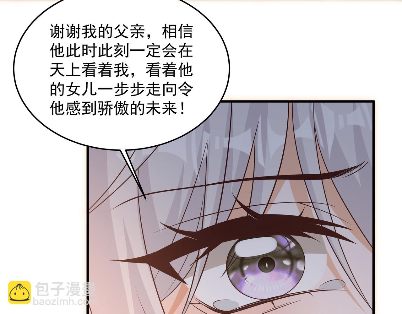 第43话 傅少寒来了(1/2)-第44话