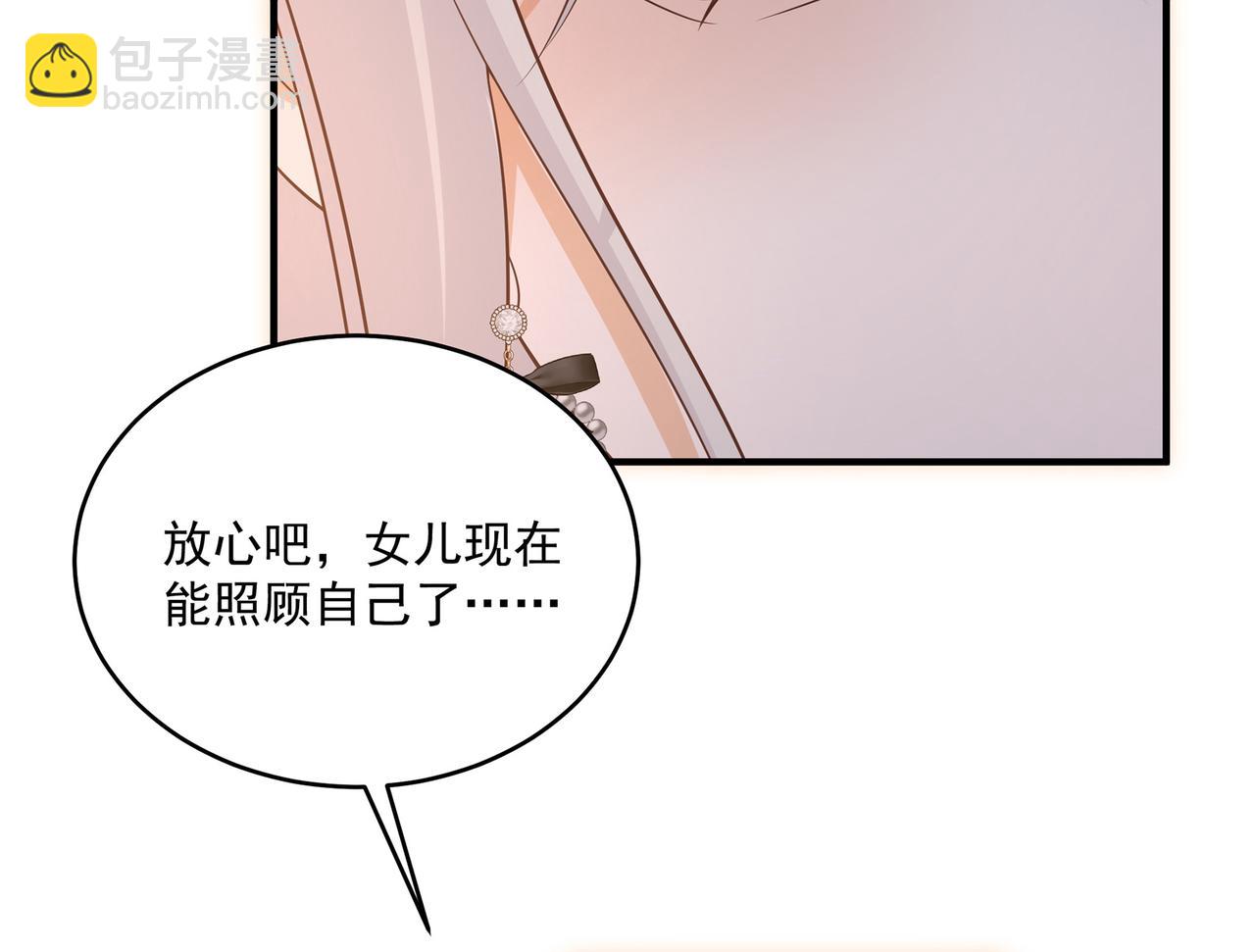 第43话 傅少寒来了(1/2)-第44话