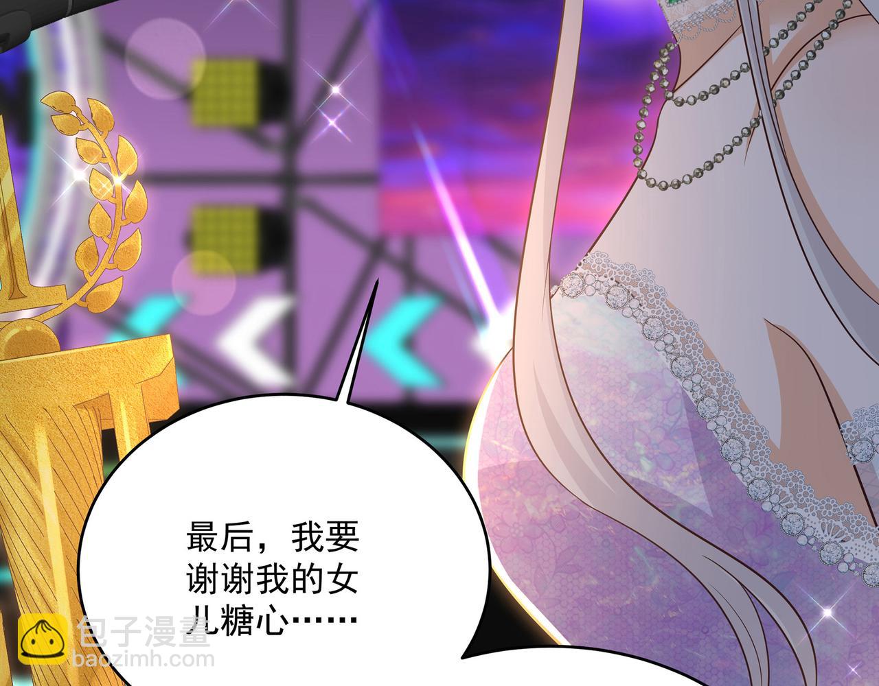 第43话 傅少寒来了(1/2)-第44话