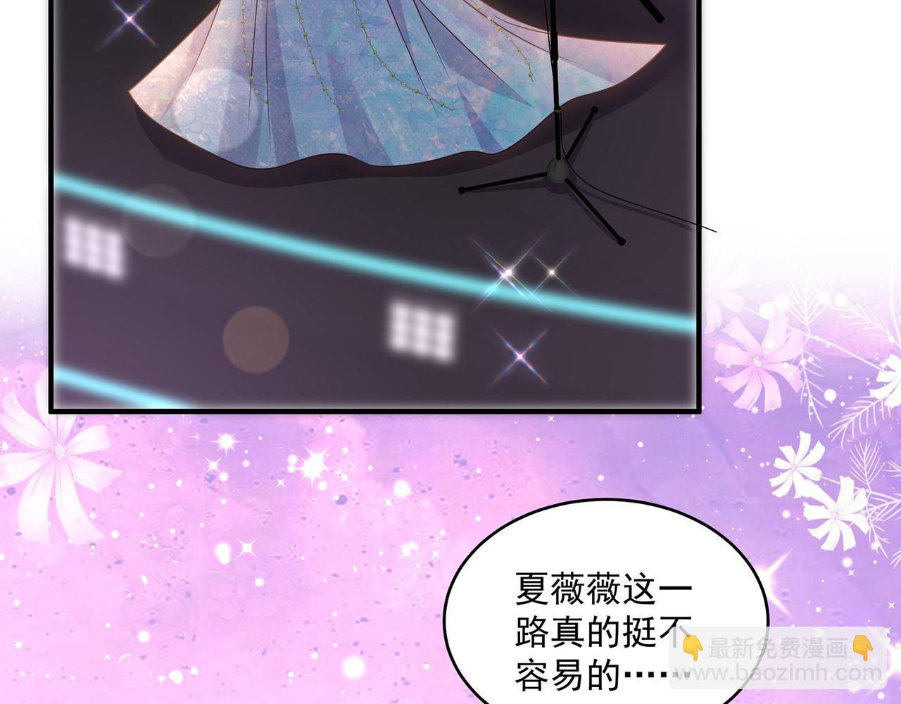 第43话 傅少寒来了(1/2)-第44话