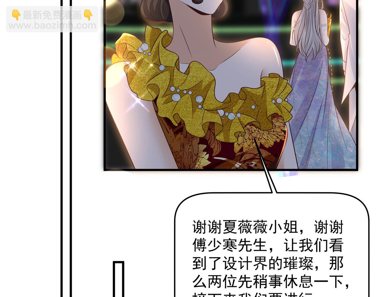 第43话 傅少寒来了(1/2)-第44话