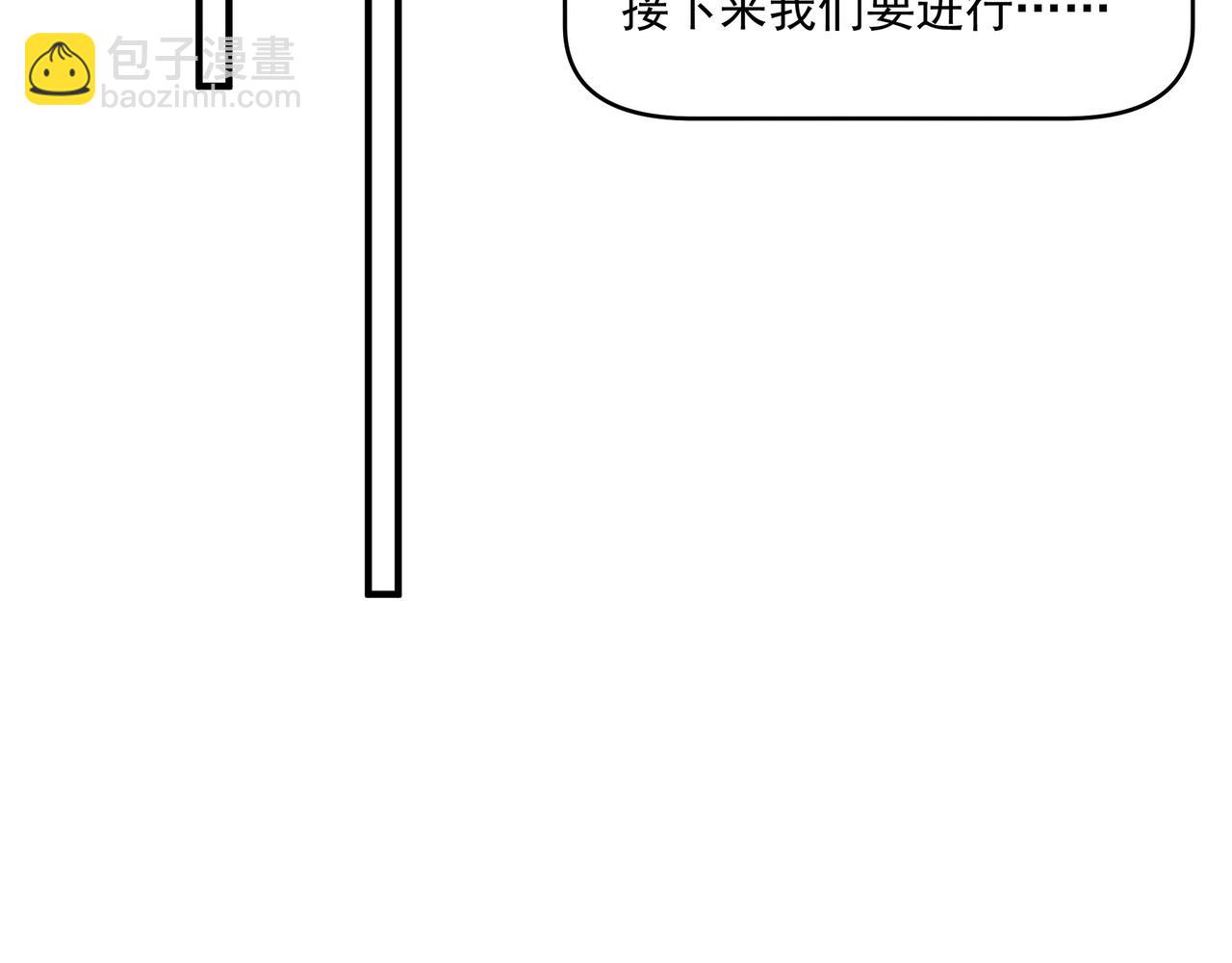 第43话 傅少寒来了(1/2)-第44话